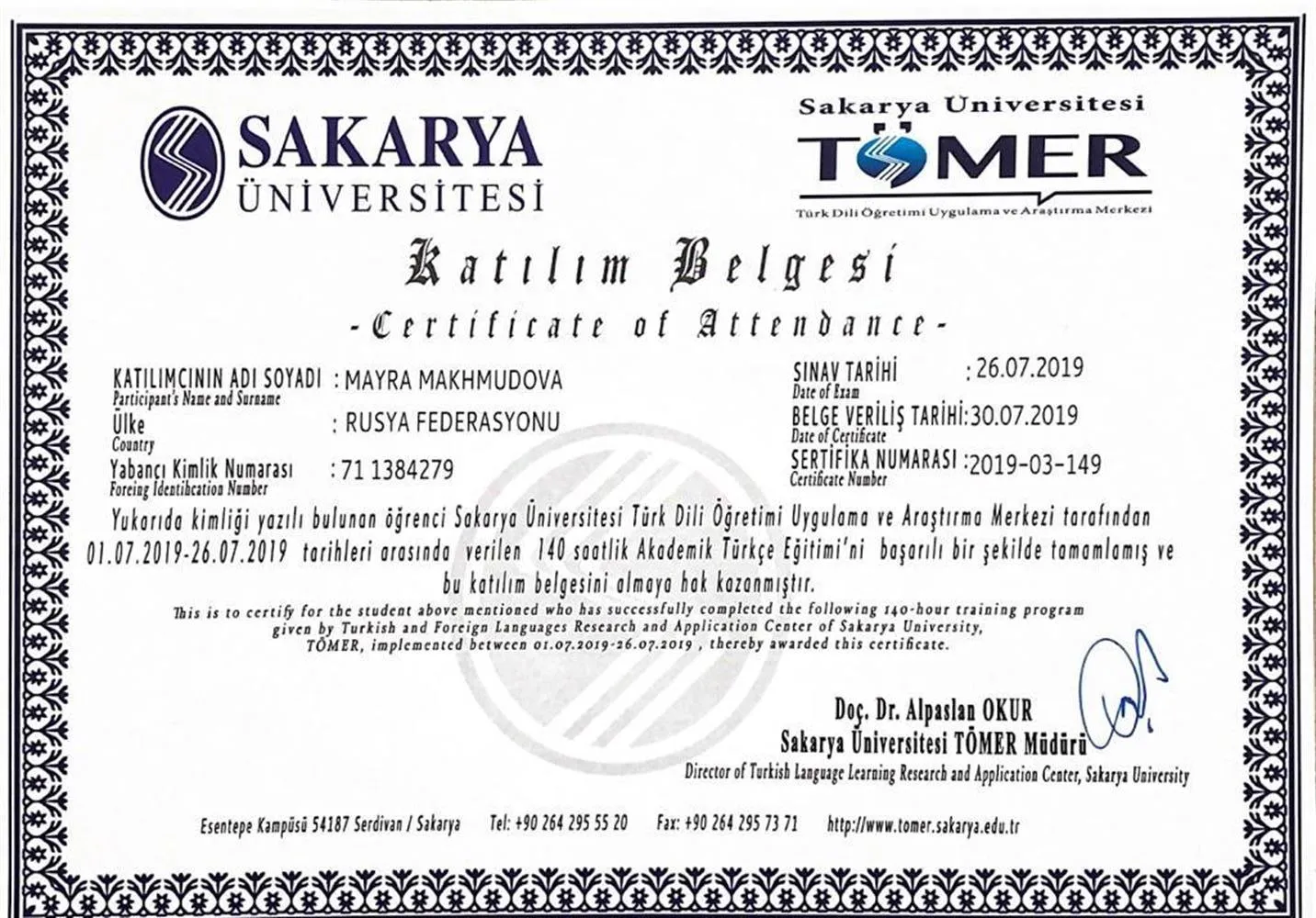 Сертификат Академический турецкий язык