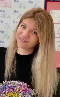 Вера Александровна - репетитор по предметам начальной школы