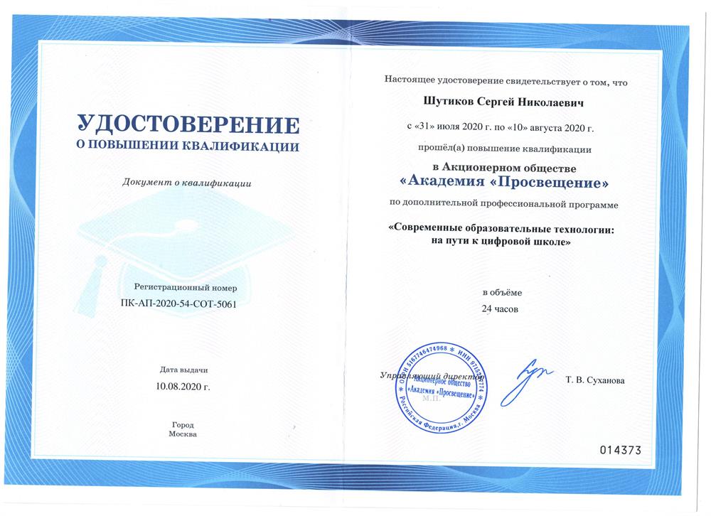 КПК