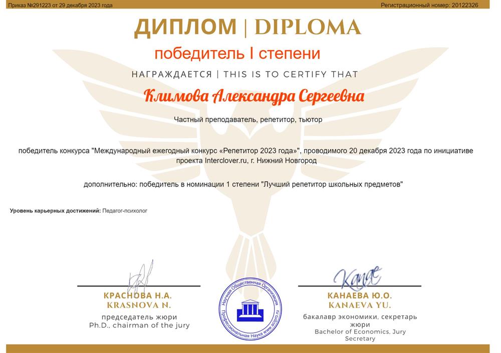 Международный конкурс