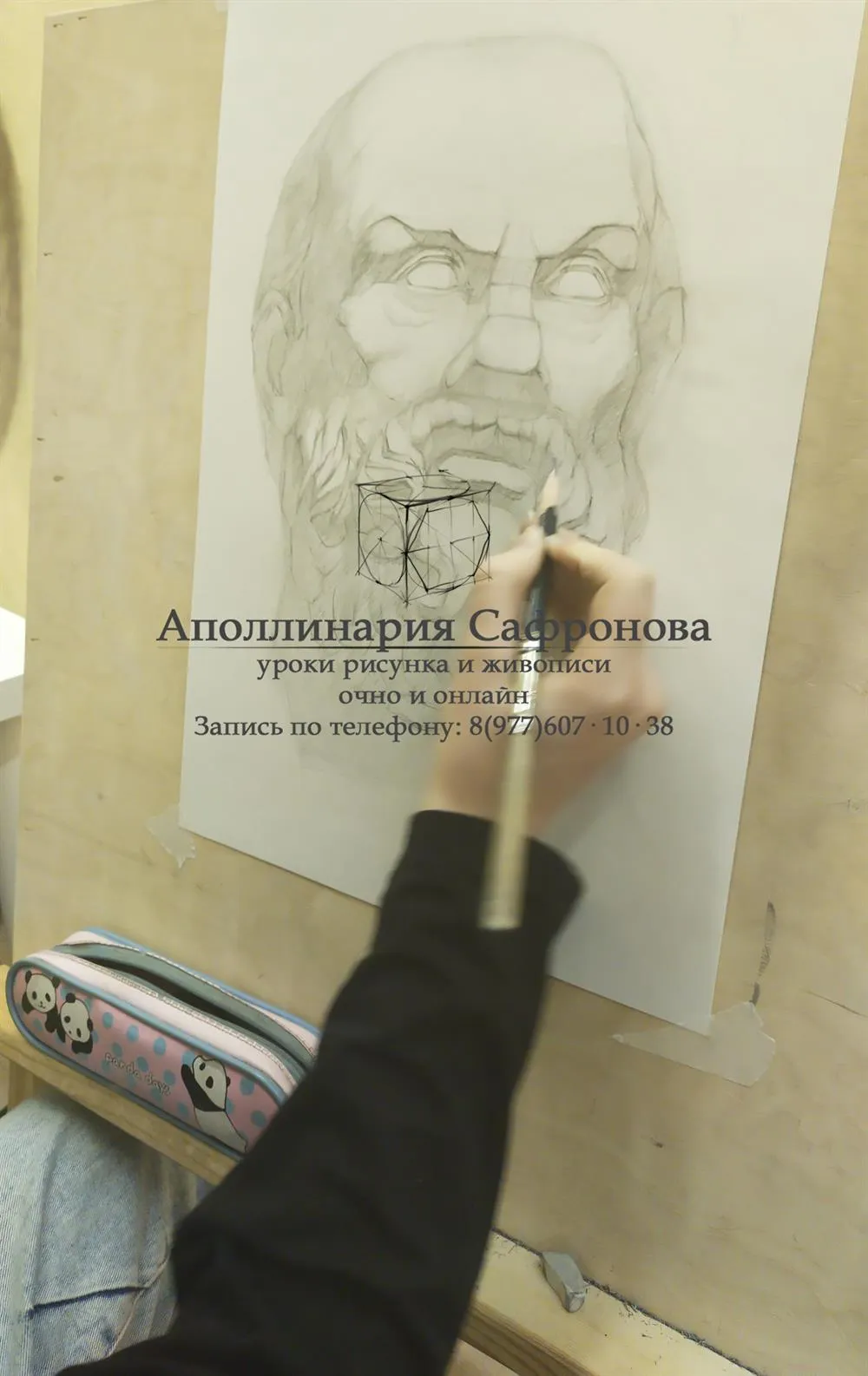 Процесс рисунка Сократа в студии