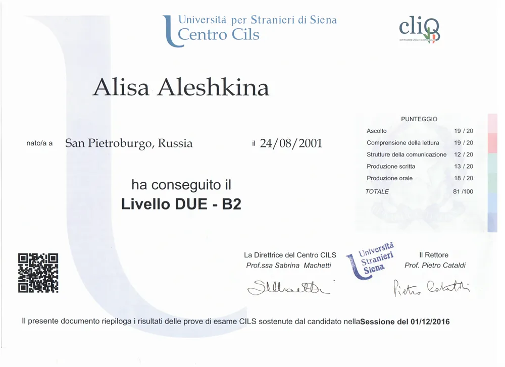 CILS B2