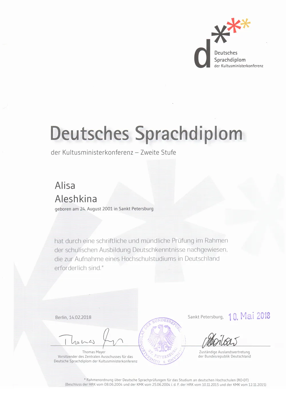 DSD C1