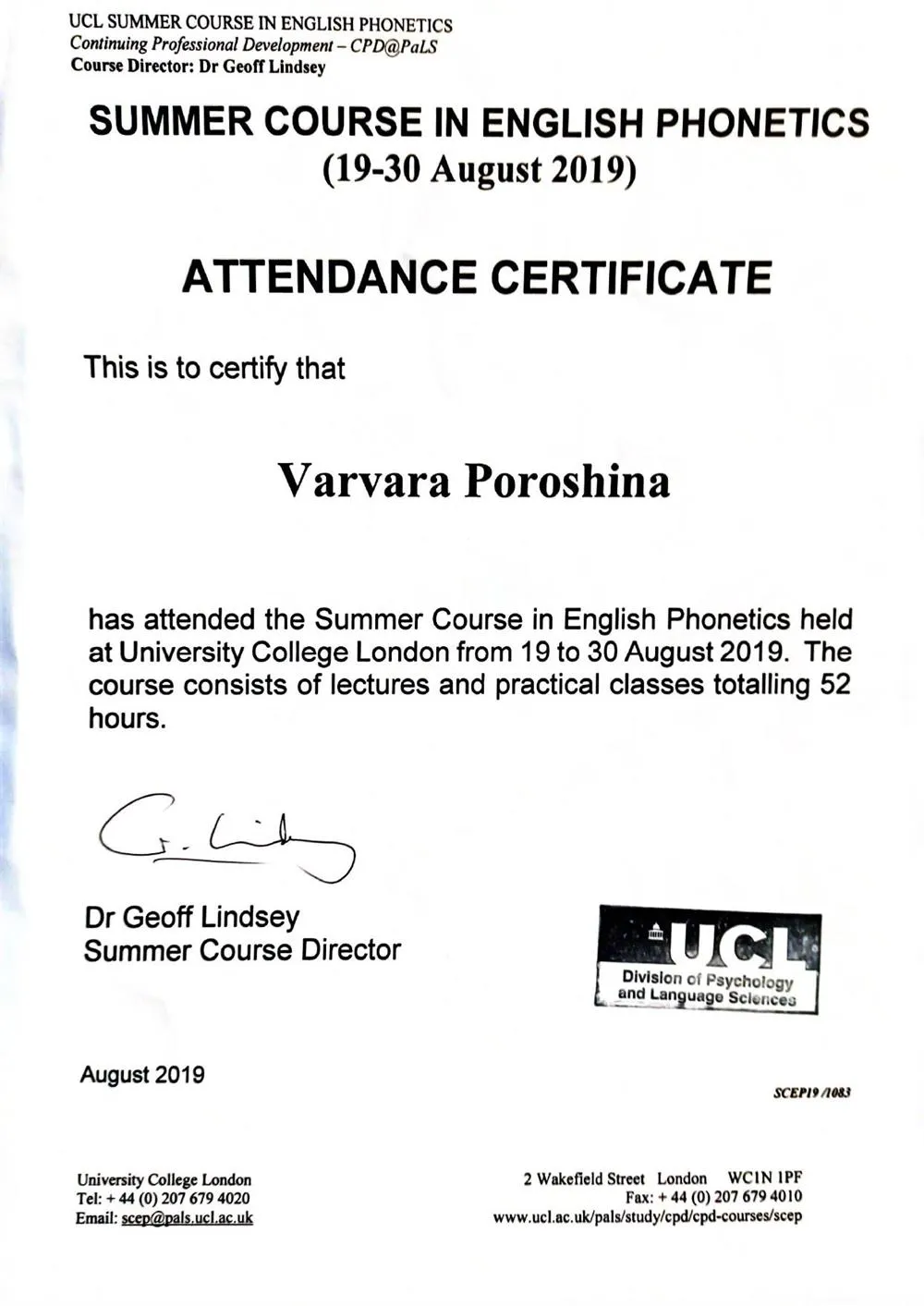 SCEP, Attendance certificate