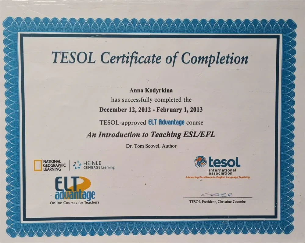 Сертификат TESOL 