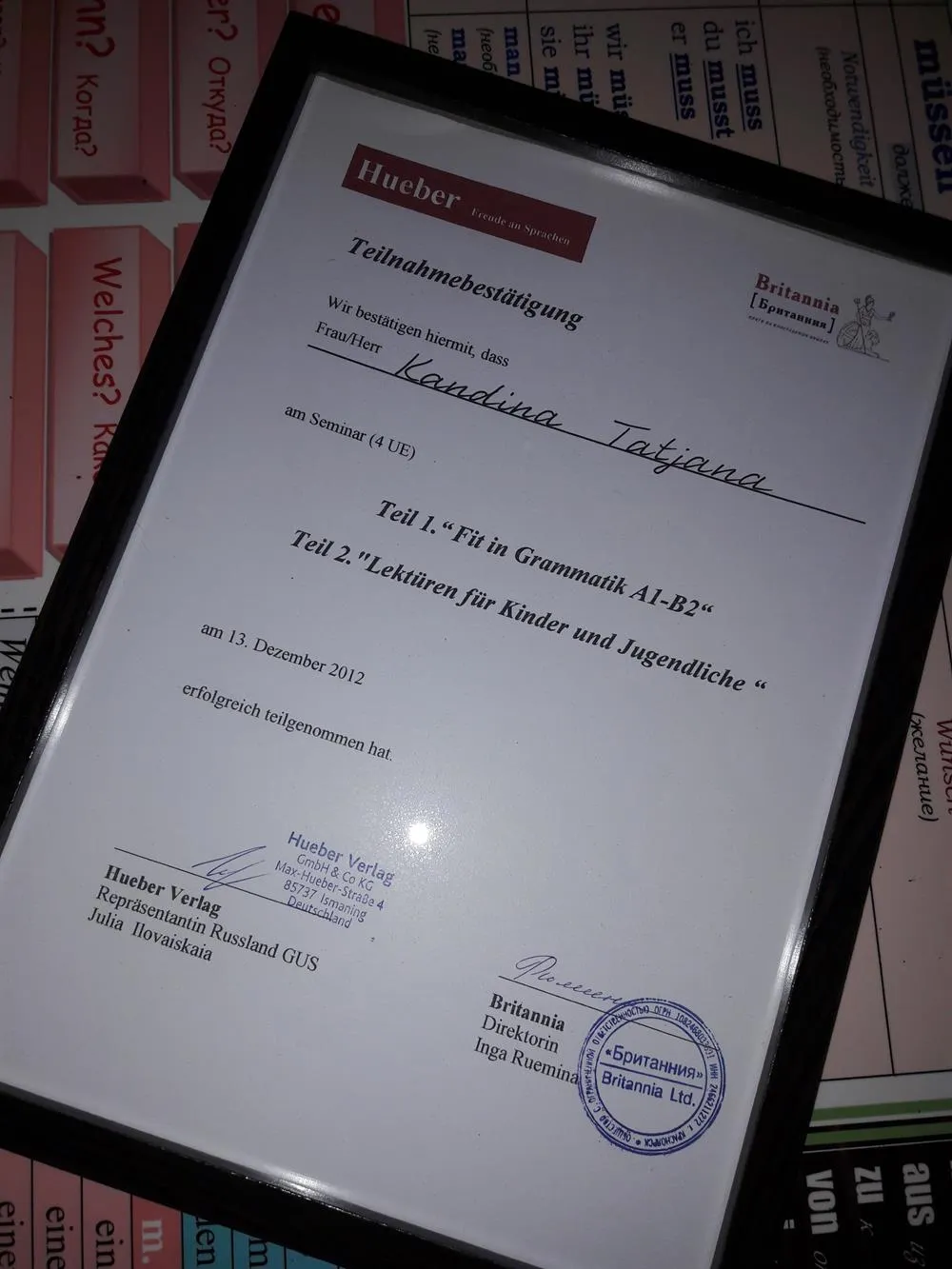 Курс от немецкого издательства Hueber
