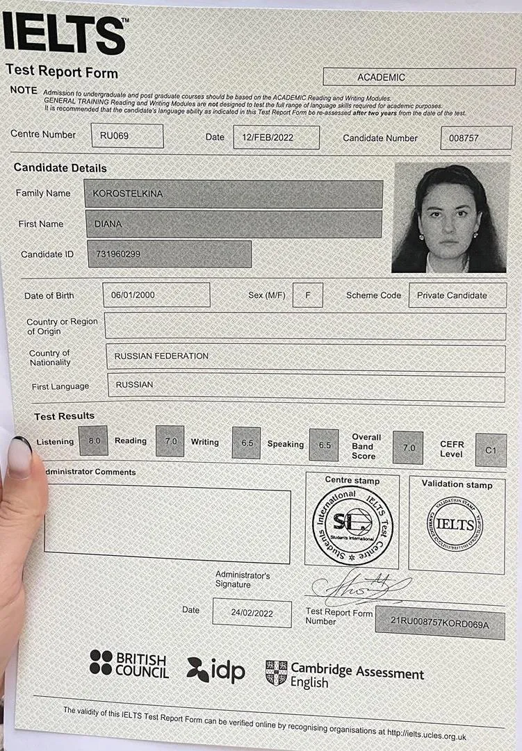 Сертификат Ielts 