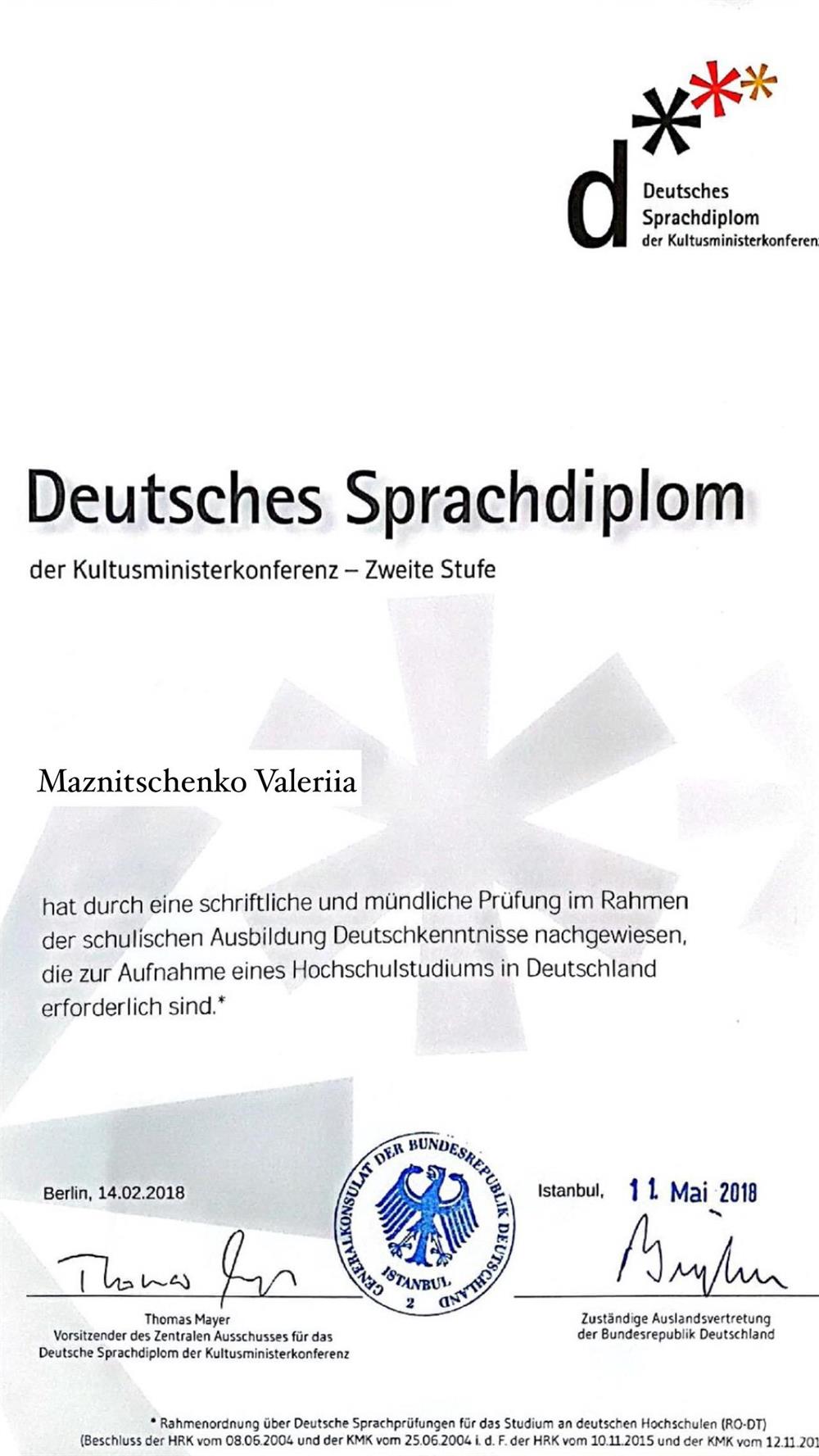 Deutsches Sprachdiplom