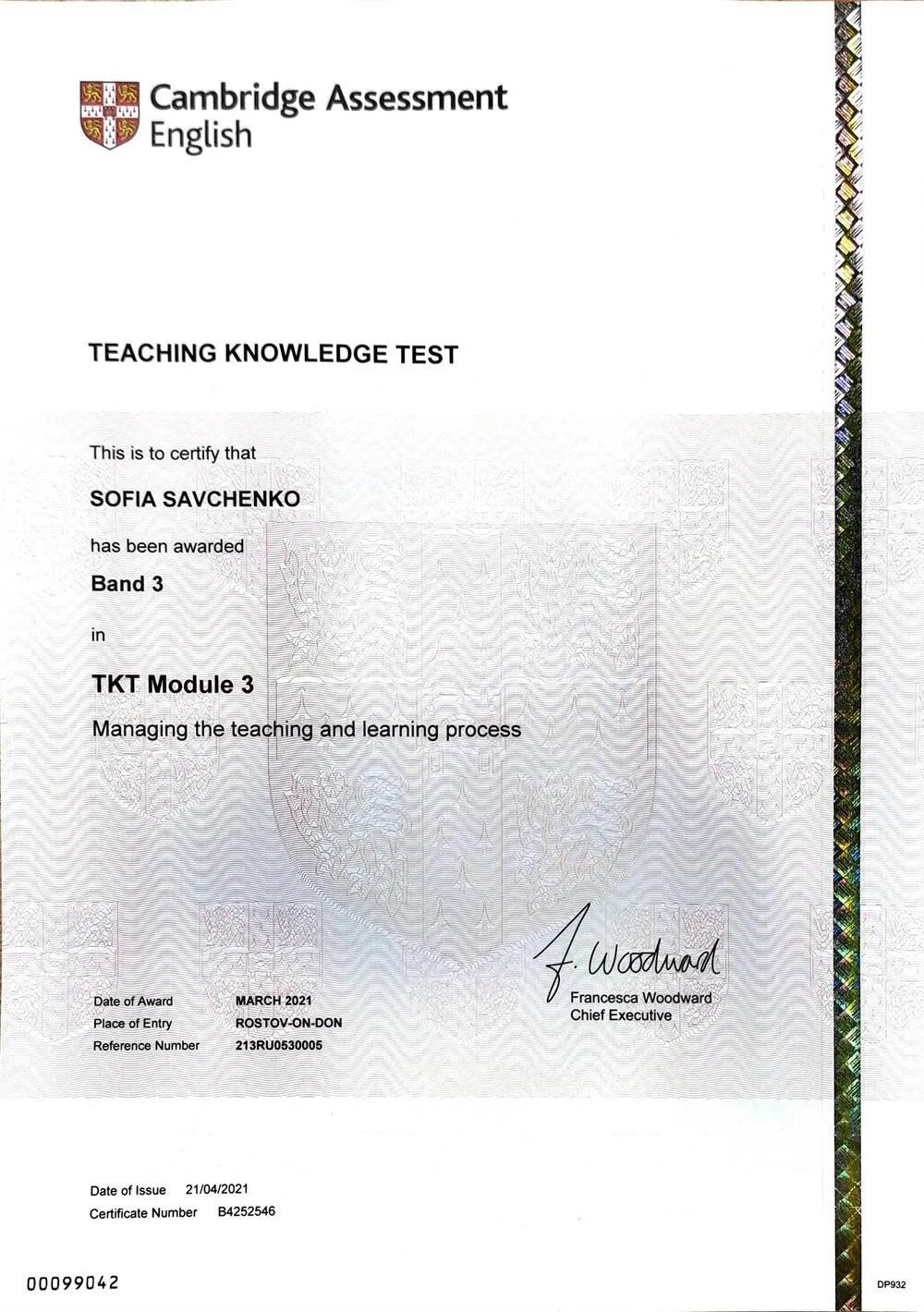 ТКТ Module 3