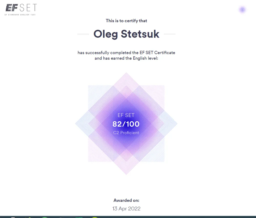 Сертификат