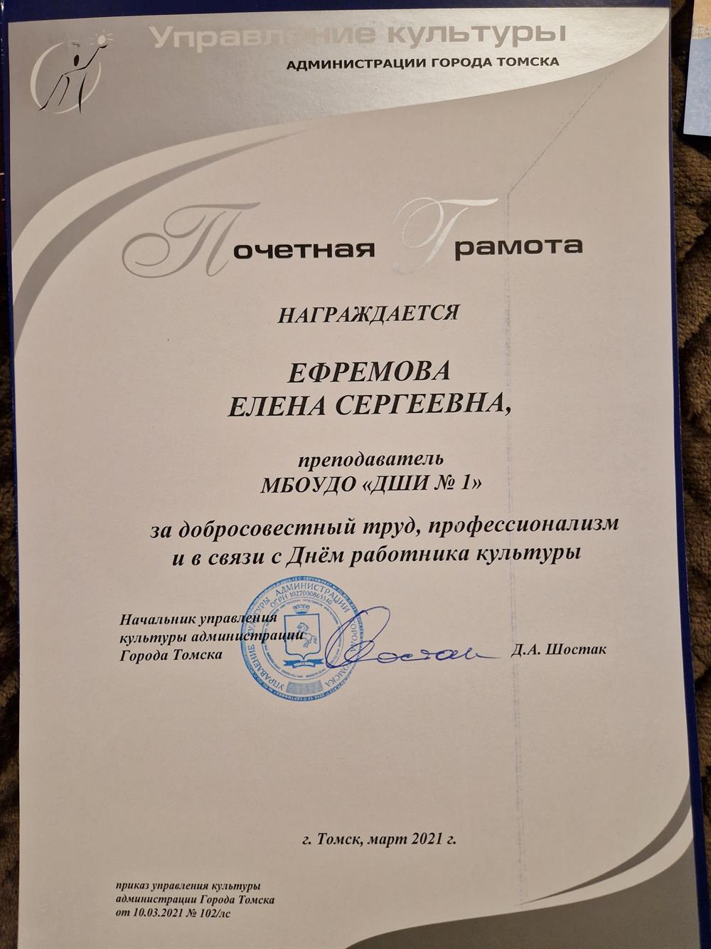 Управление культуры