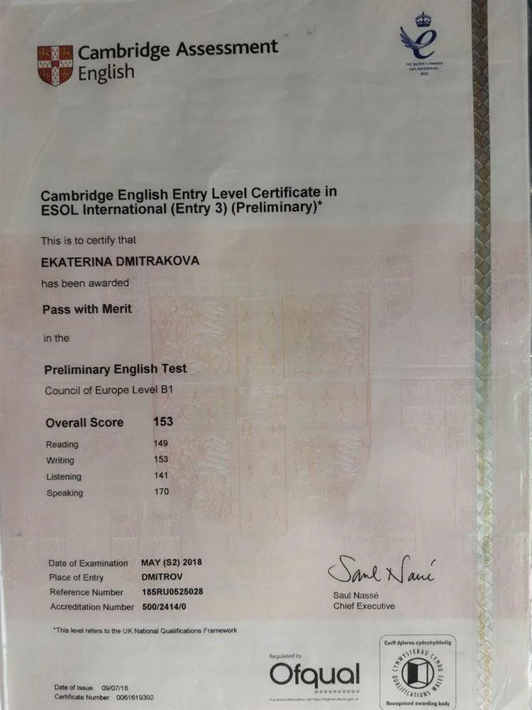 PET Certificate 