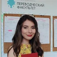 фотография репетитора