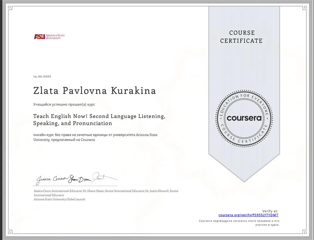 Coursera Certificate 