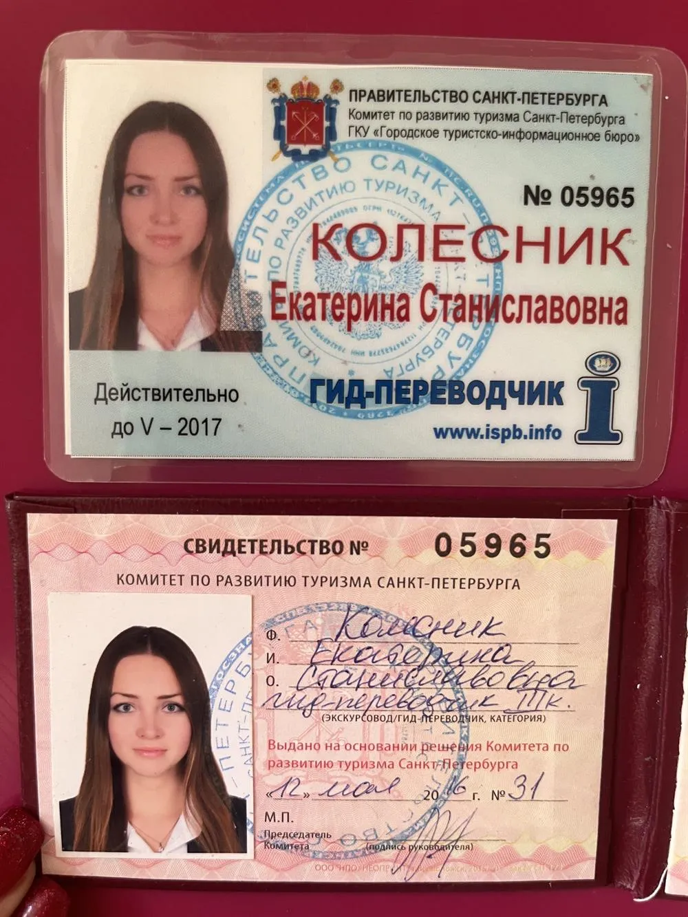 Работа гидом - переводчиком 