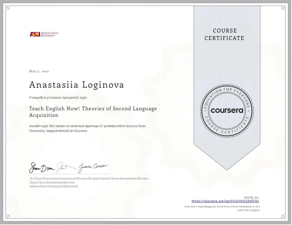 Сертификат Сoursera 2 модуль