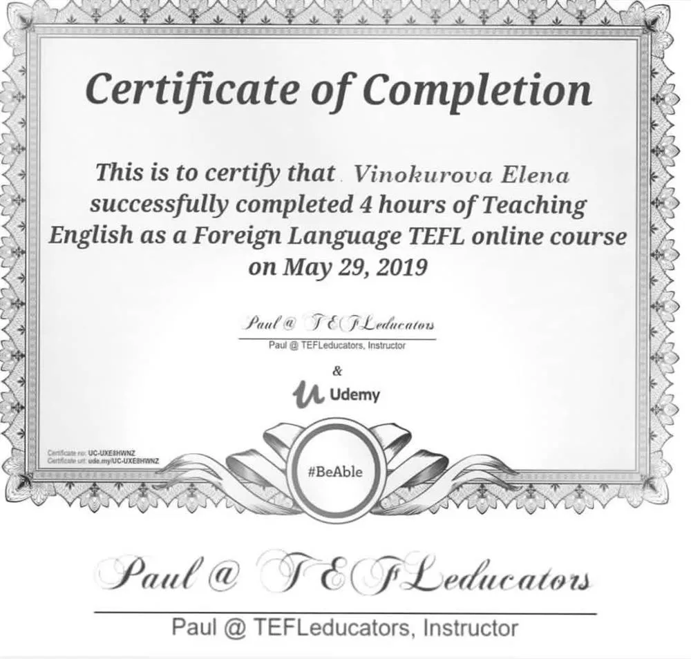 Диплом TEFL