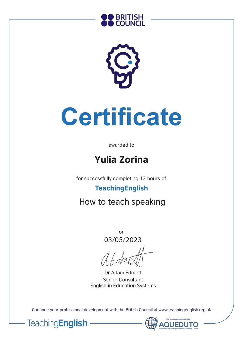 British Council Course "How to teach speaking". Курс повышения квалификации по методам преподавания говорения.