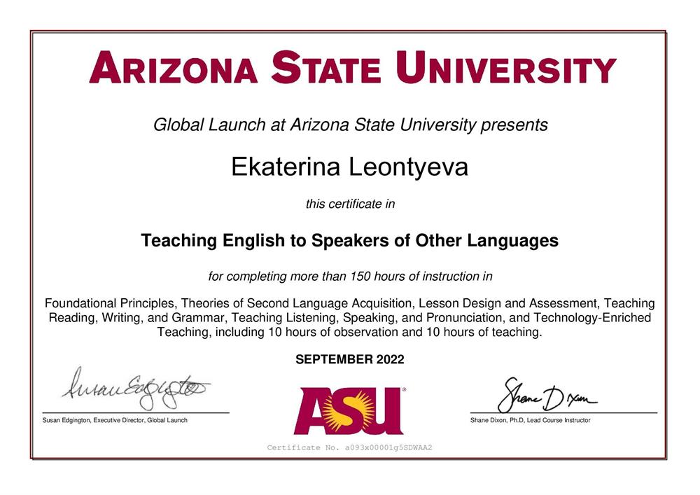 Сертификат TESOL