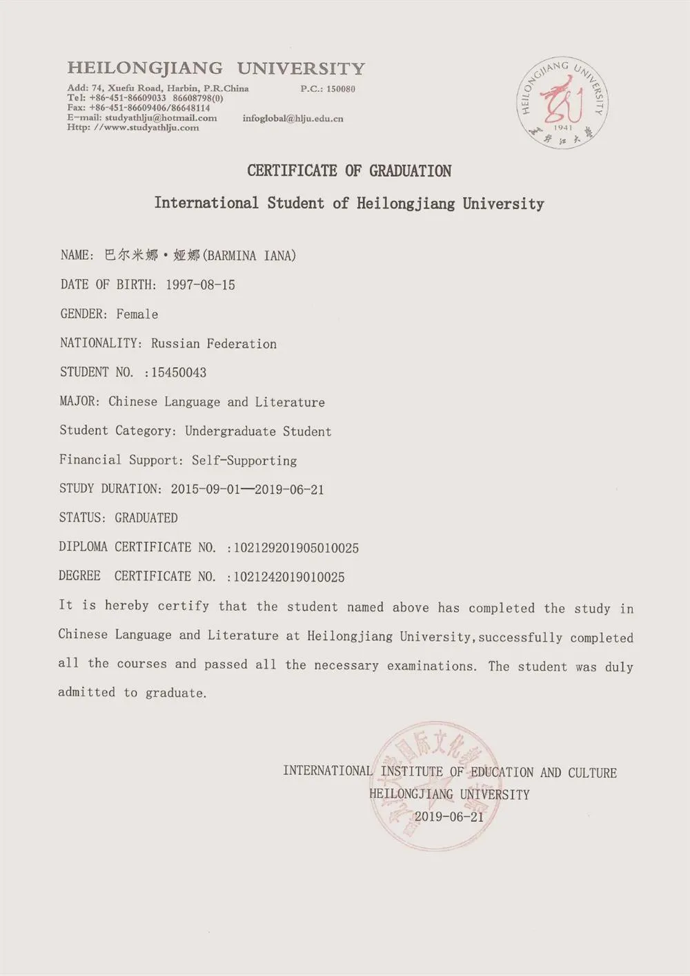 Certificate of graduation 