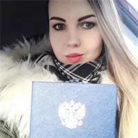 фотография репетитора