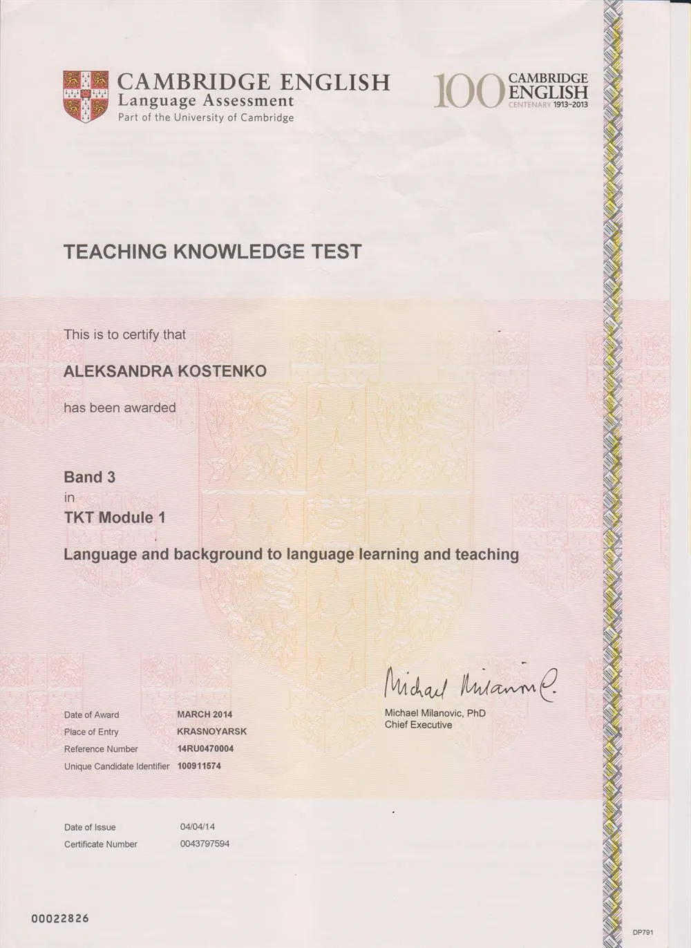 Teaching Knowledge Test
