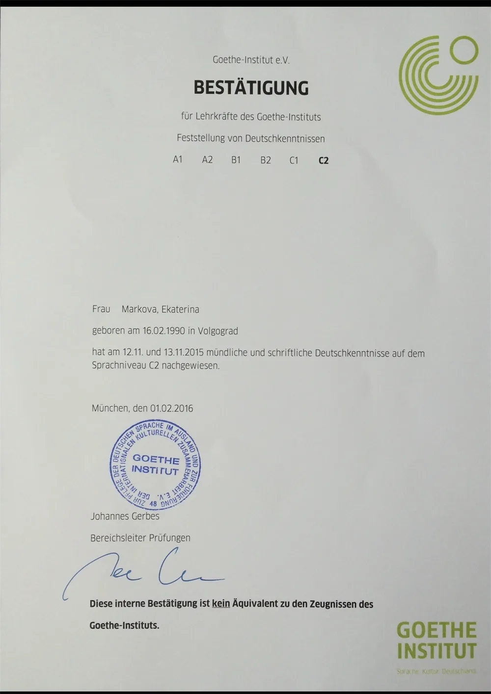 Сертификат C2
