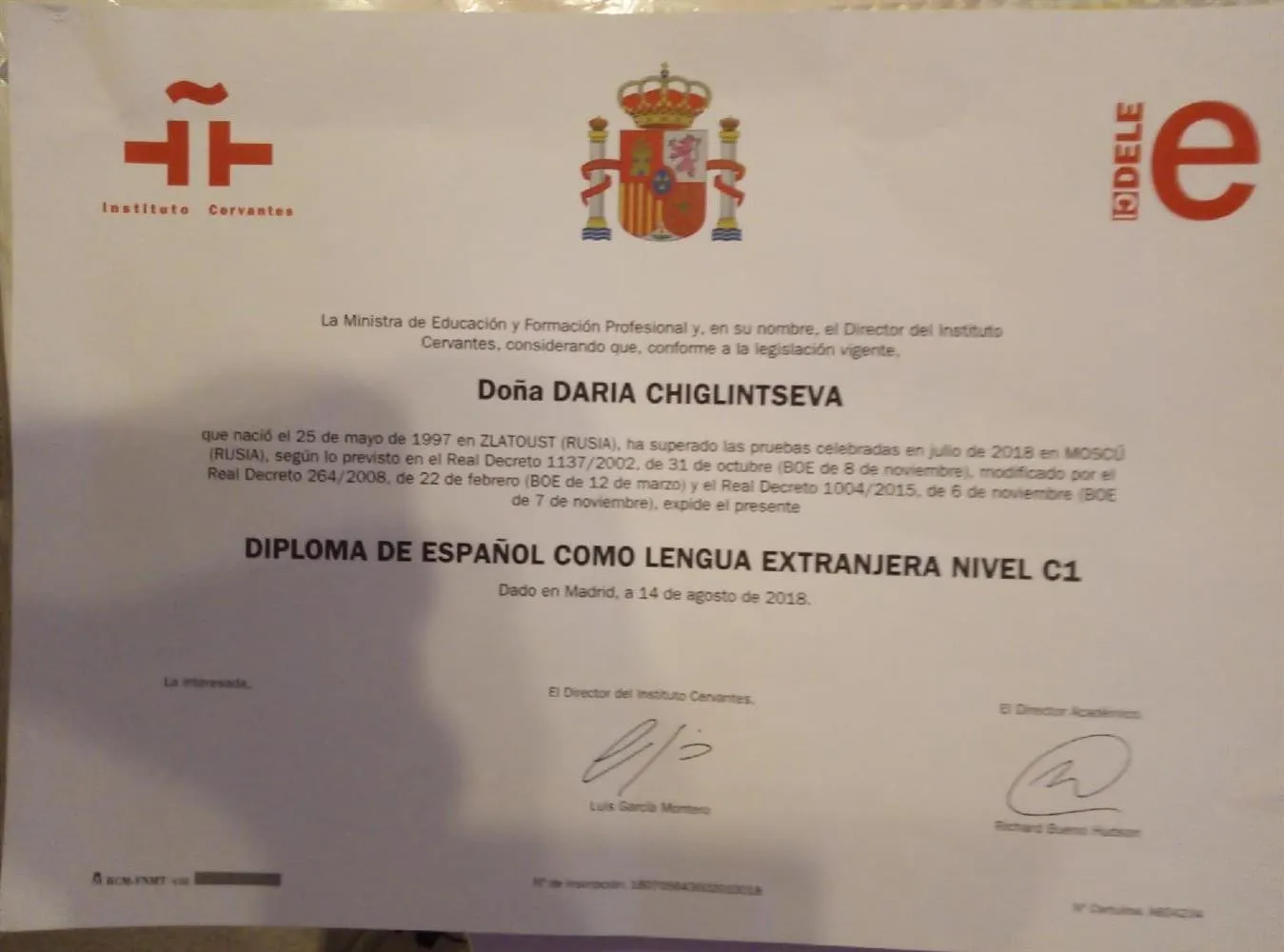 Диплои га знание испанского языка DELE C1 