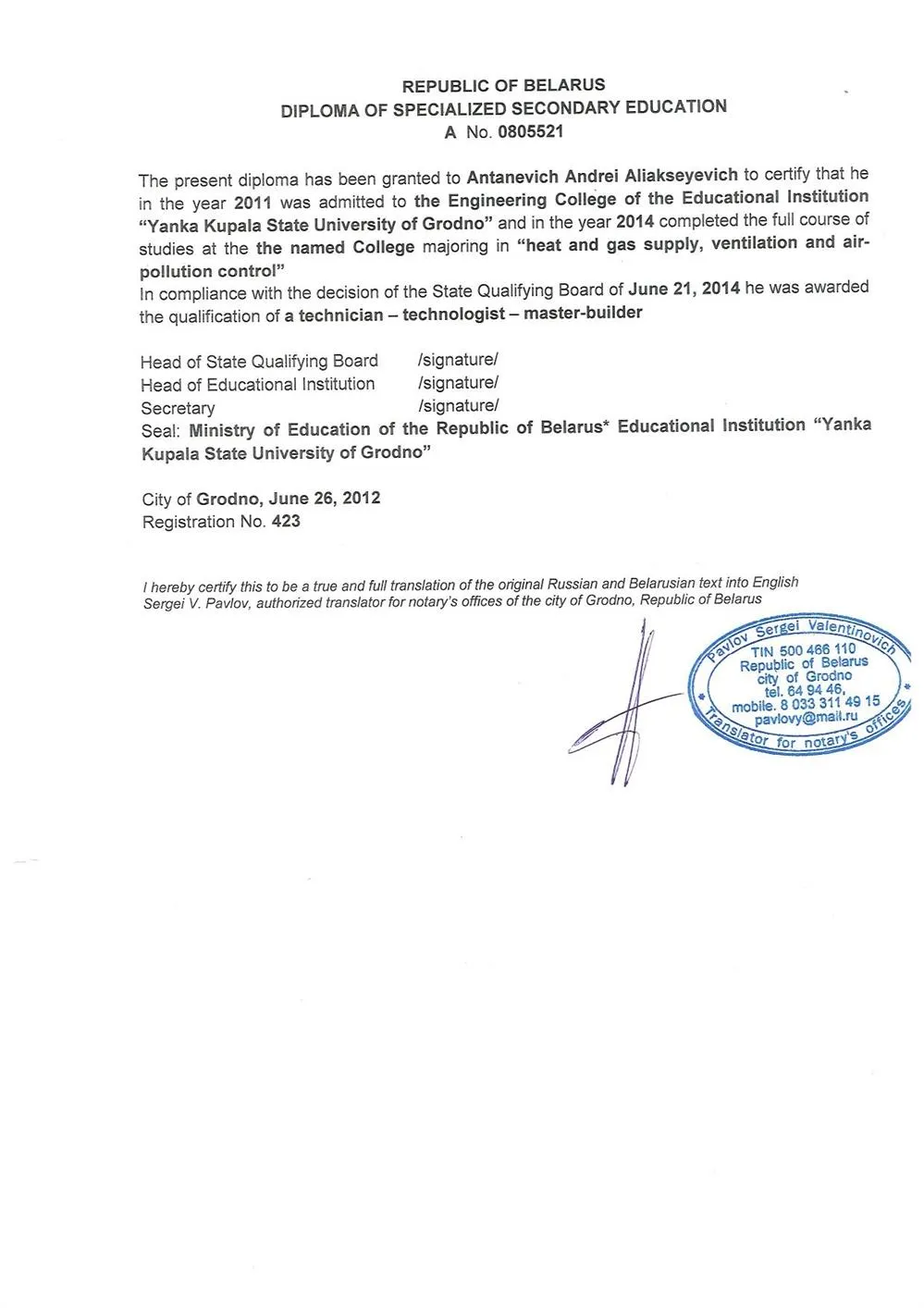 Trascription 
