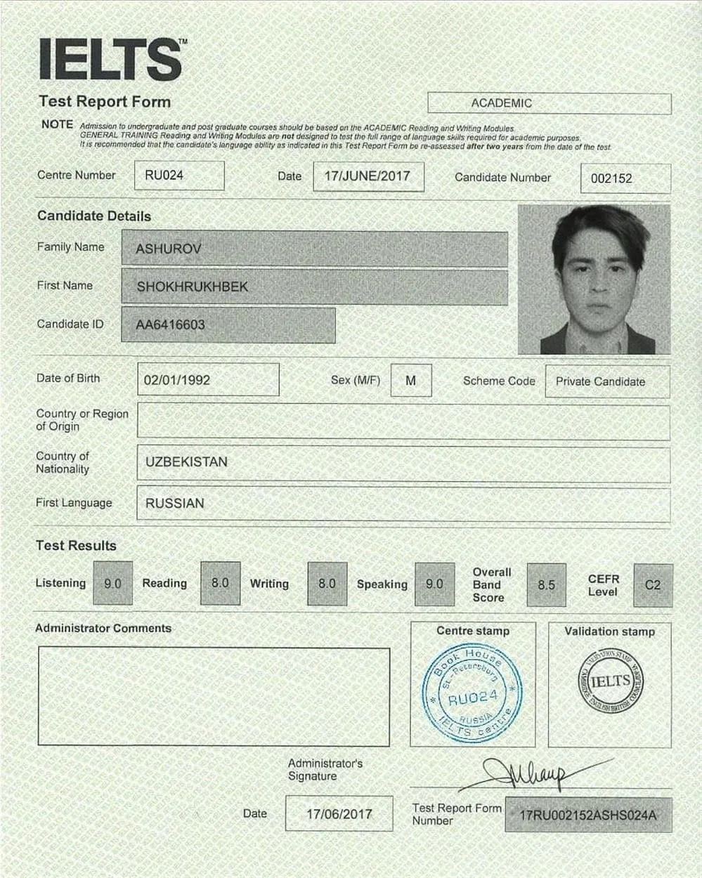 Сертификат IELTS