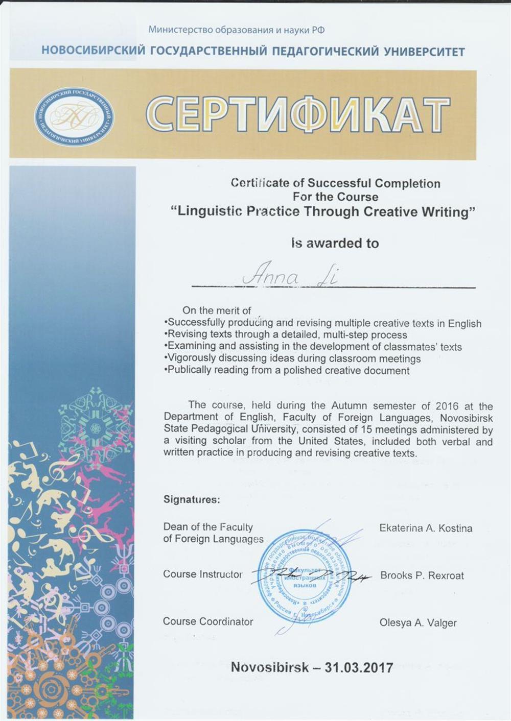 Курс для писателей на английском 