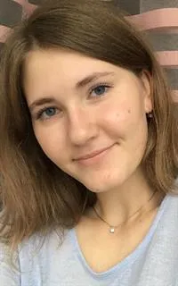 Юлия Сергеевна - репетитор по английскому языку и немецкому языку