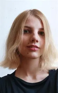 Кристина Витальевна - репетитор по английскому языку, математике, физике и химии