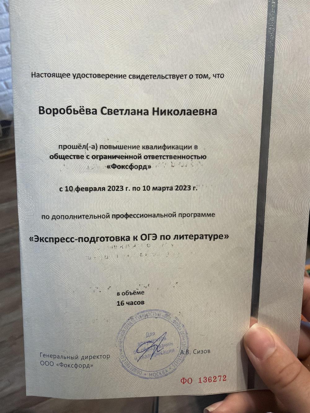 курсы