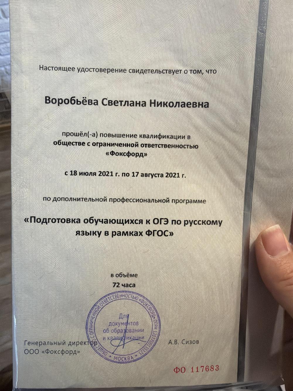 курсы