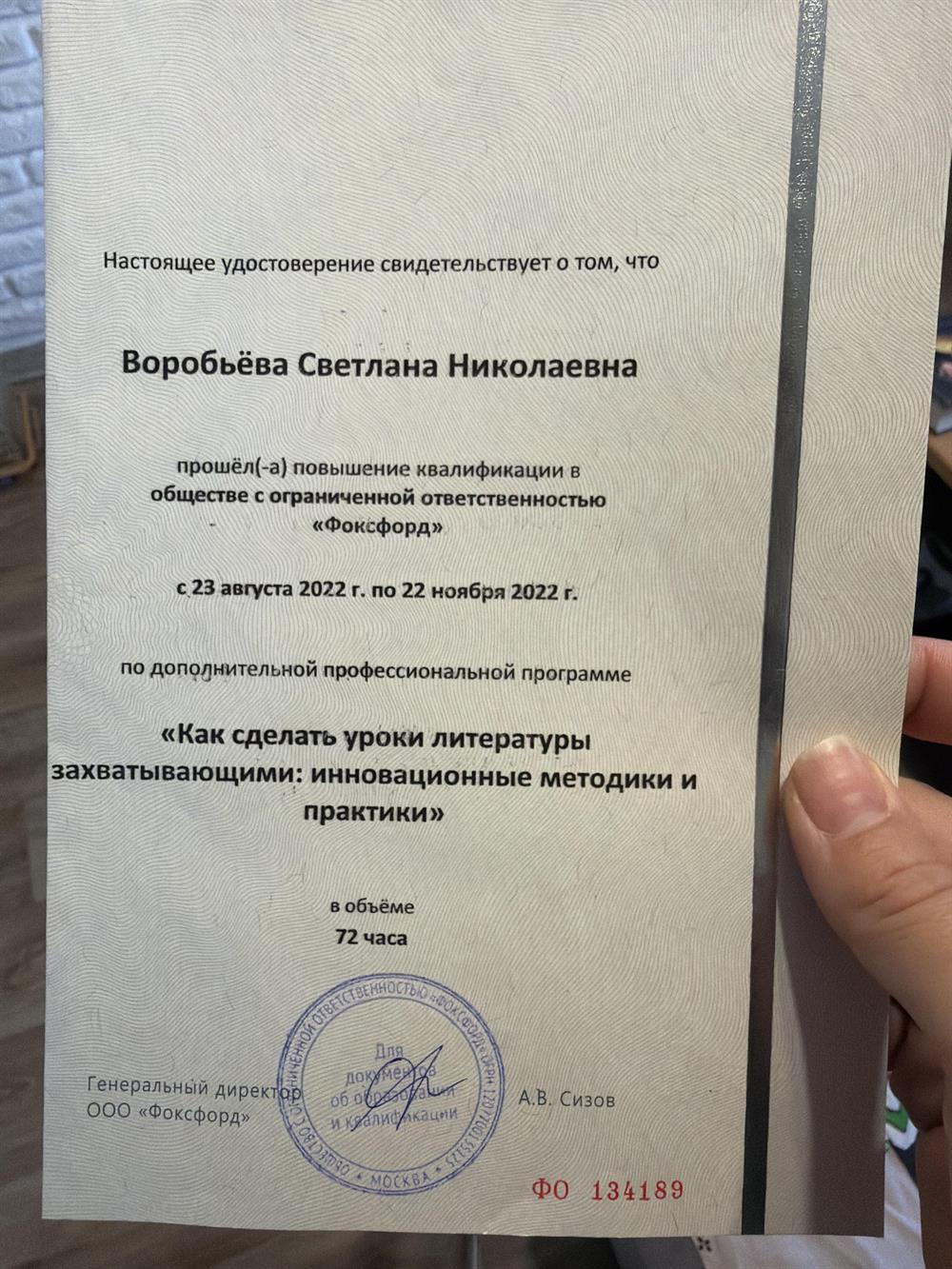 курсы