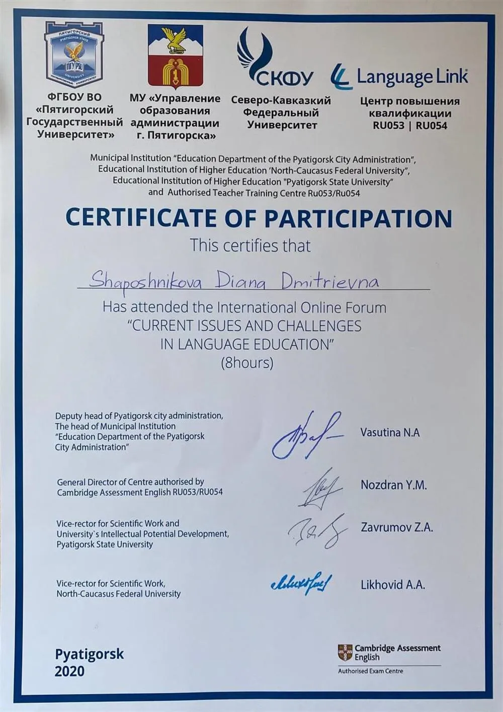 International Teaching Forum