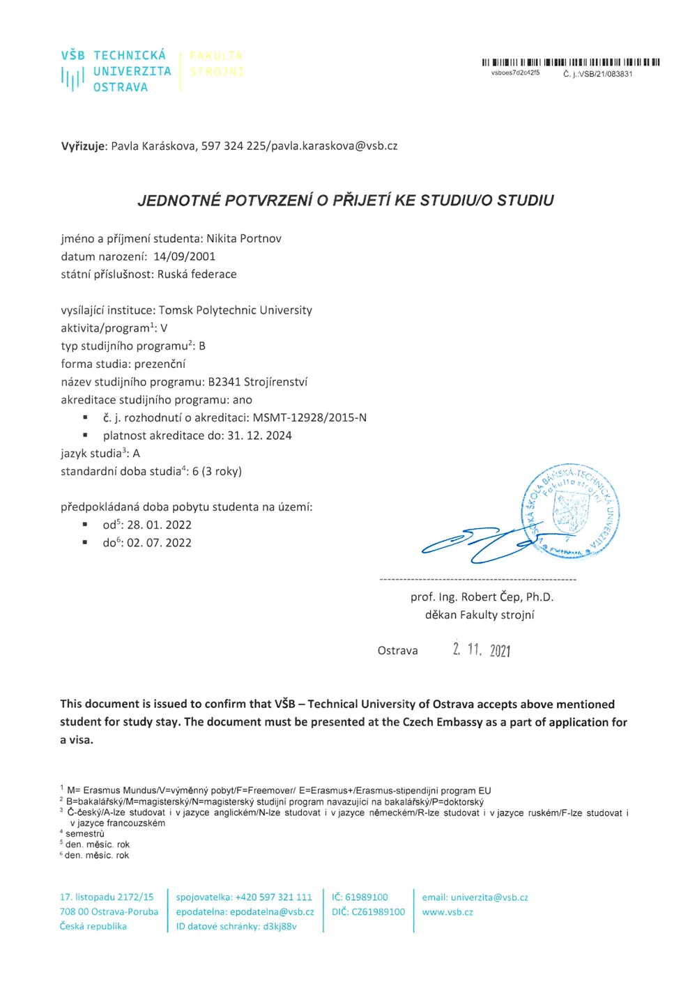 Программа обмена в Чехии