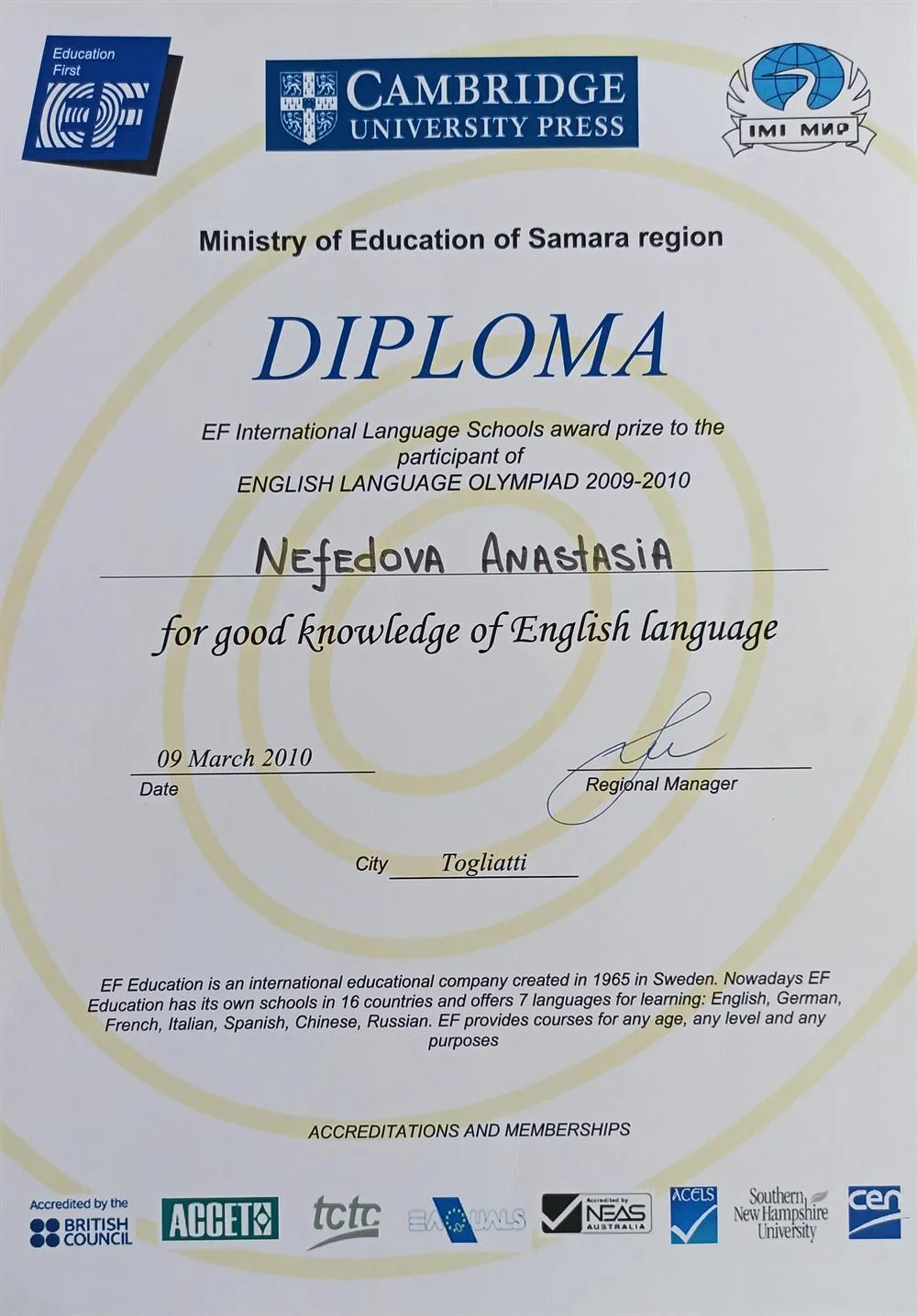English Language Olympiad Diploma