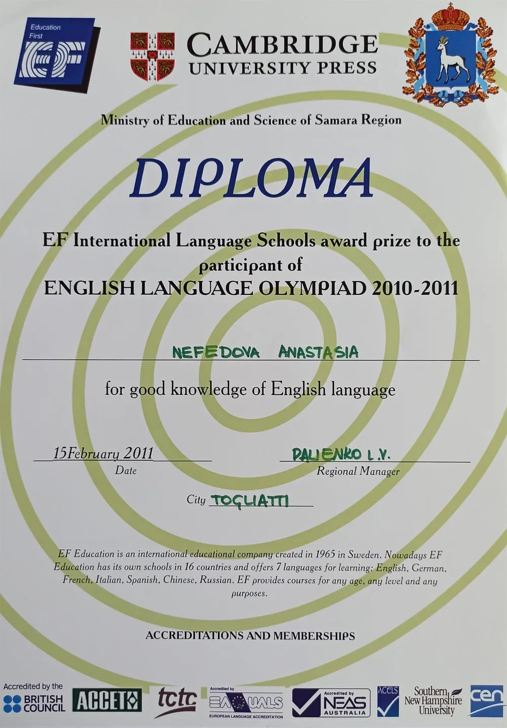 English Language Olympiad Diploma