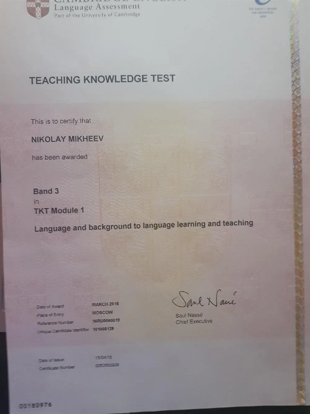 Teaching Knowledge Test