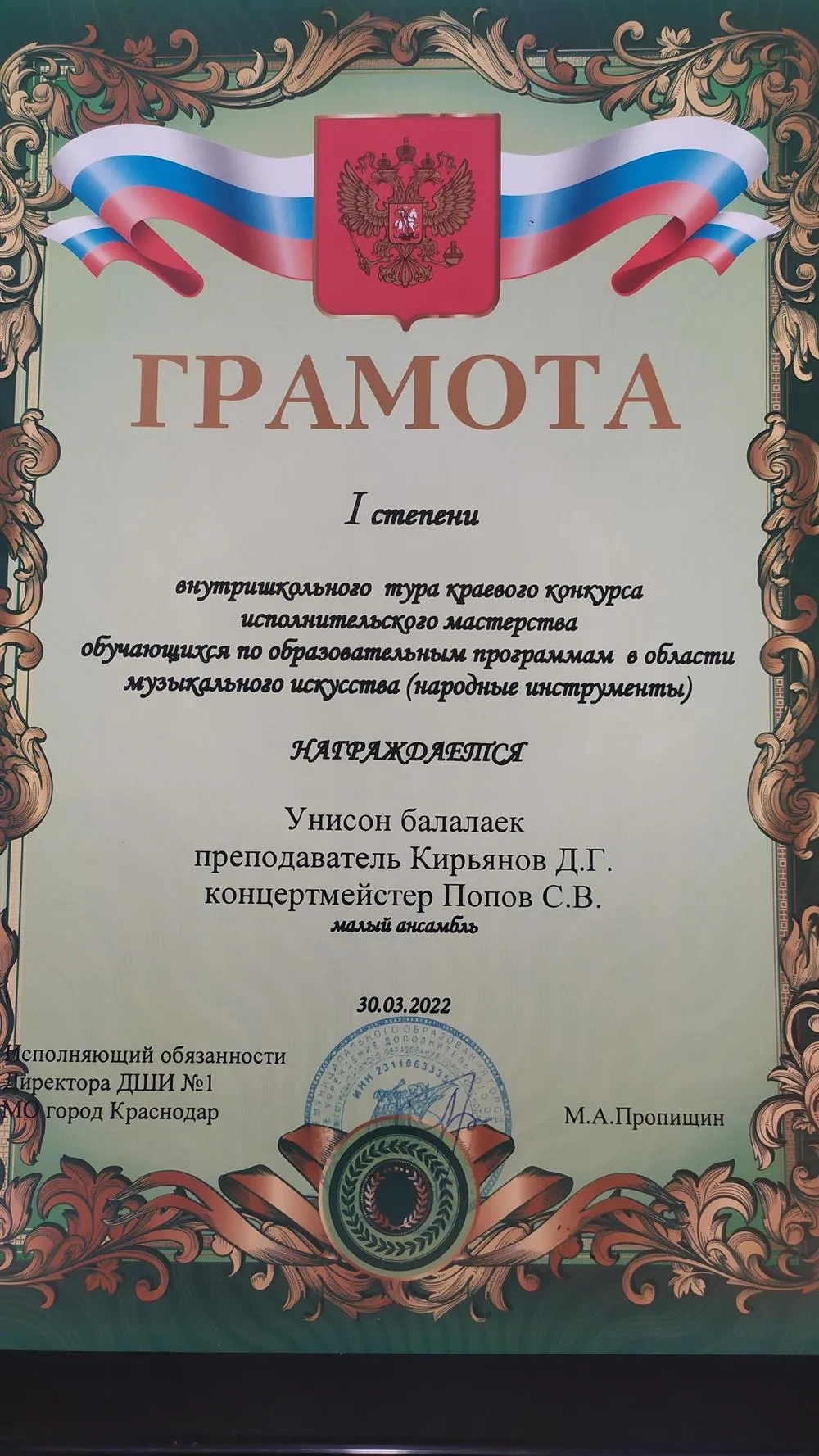 Конкурс