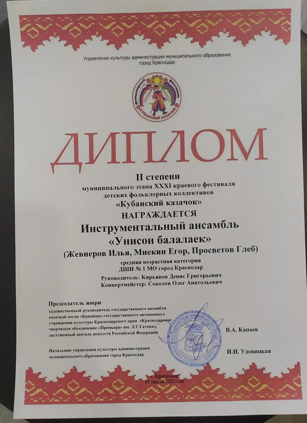 Конкурс
