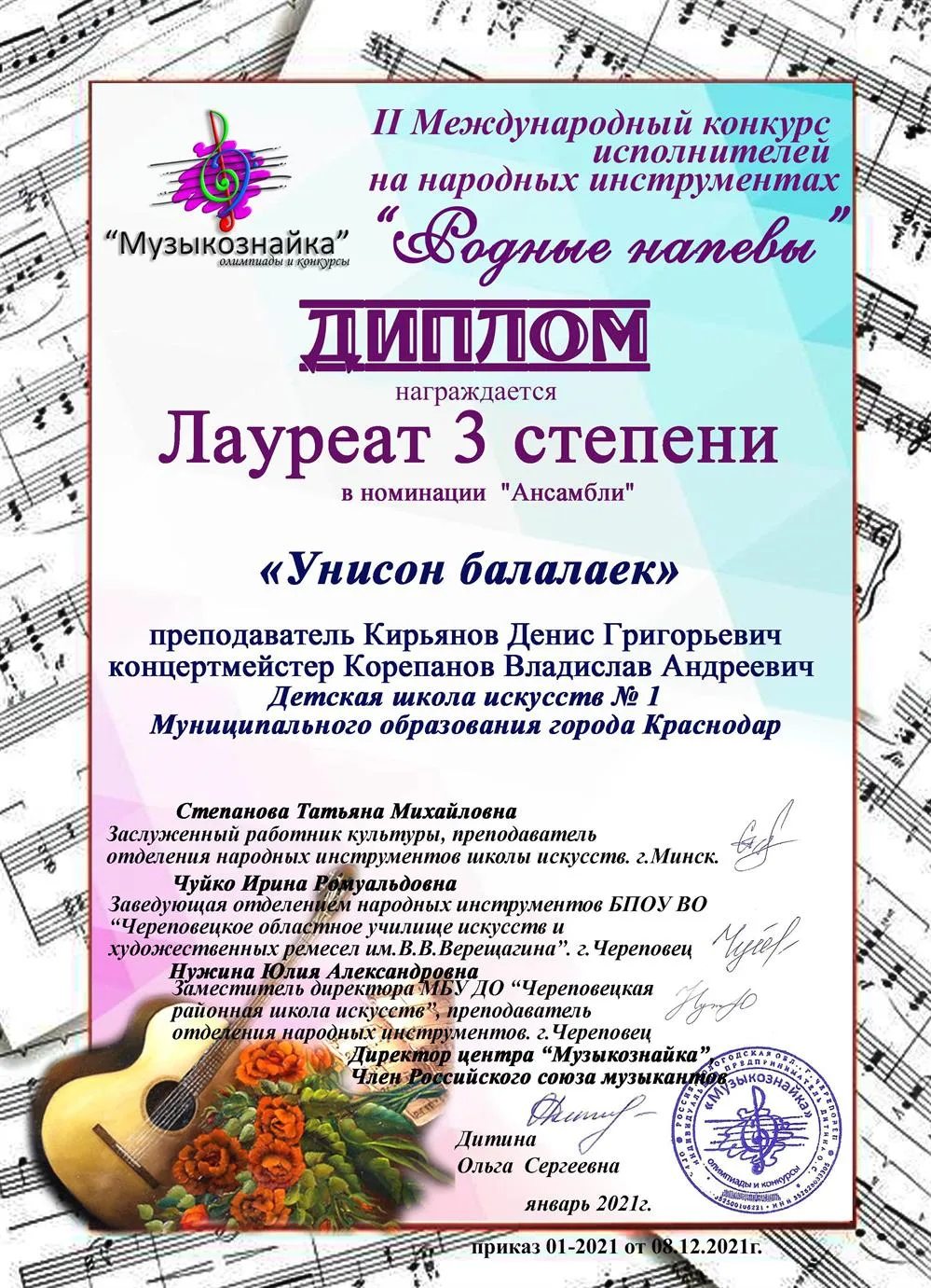 Конкурс