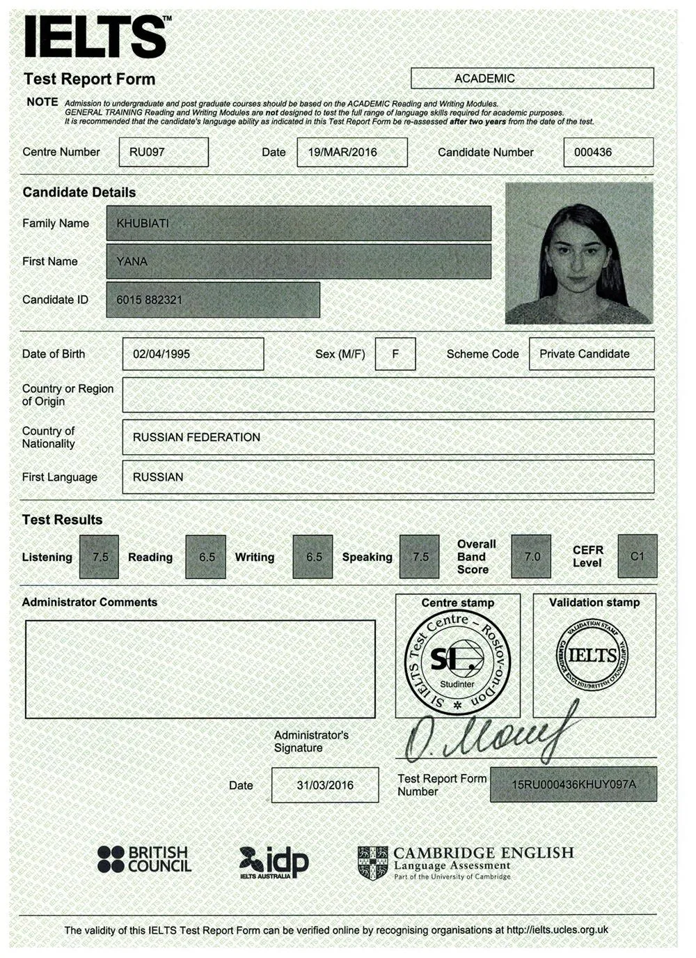 IELTS (результаты международного экзамена)