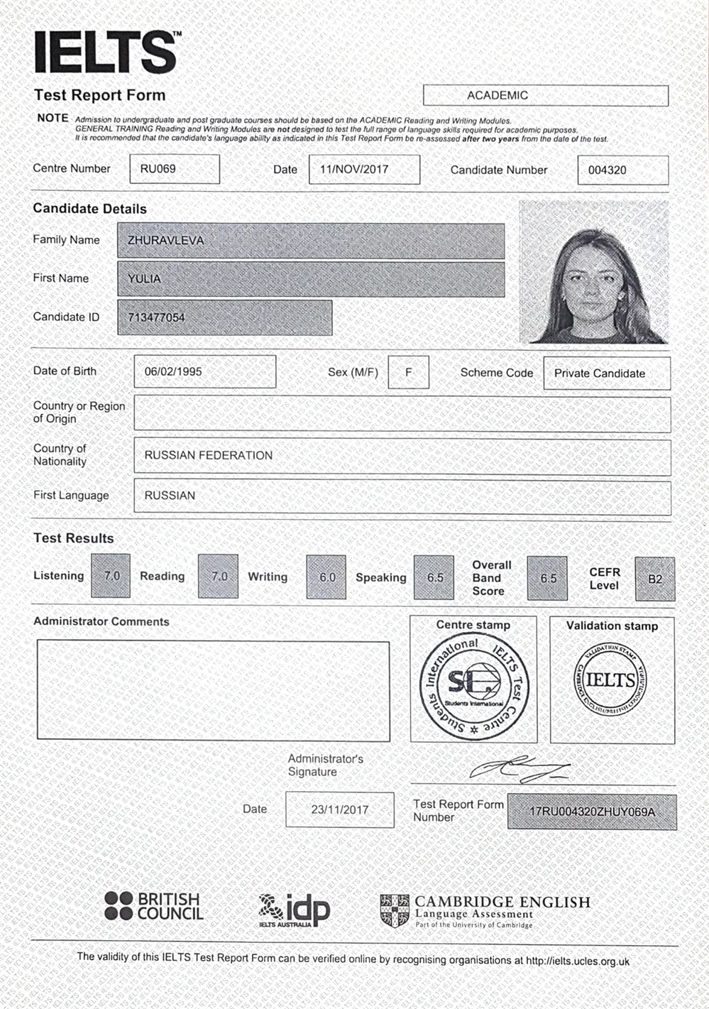 IELTS (2017)