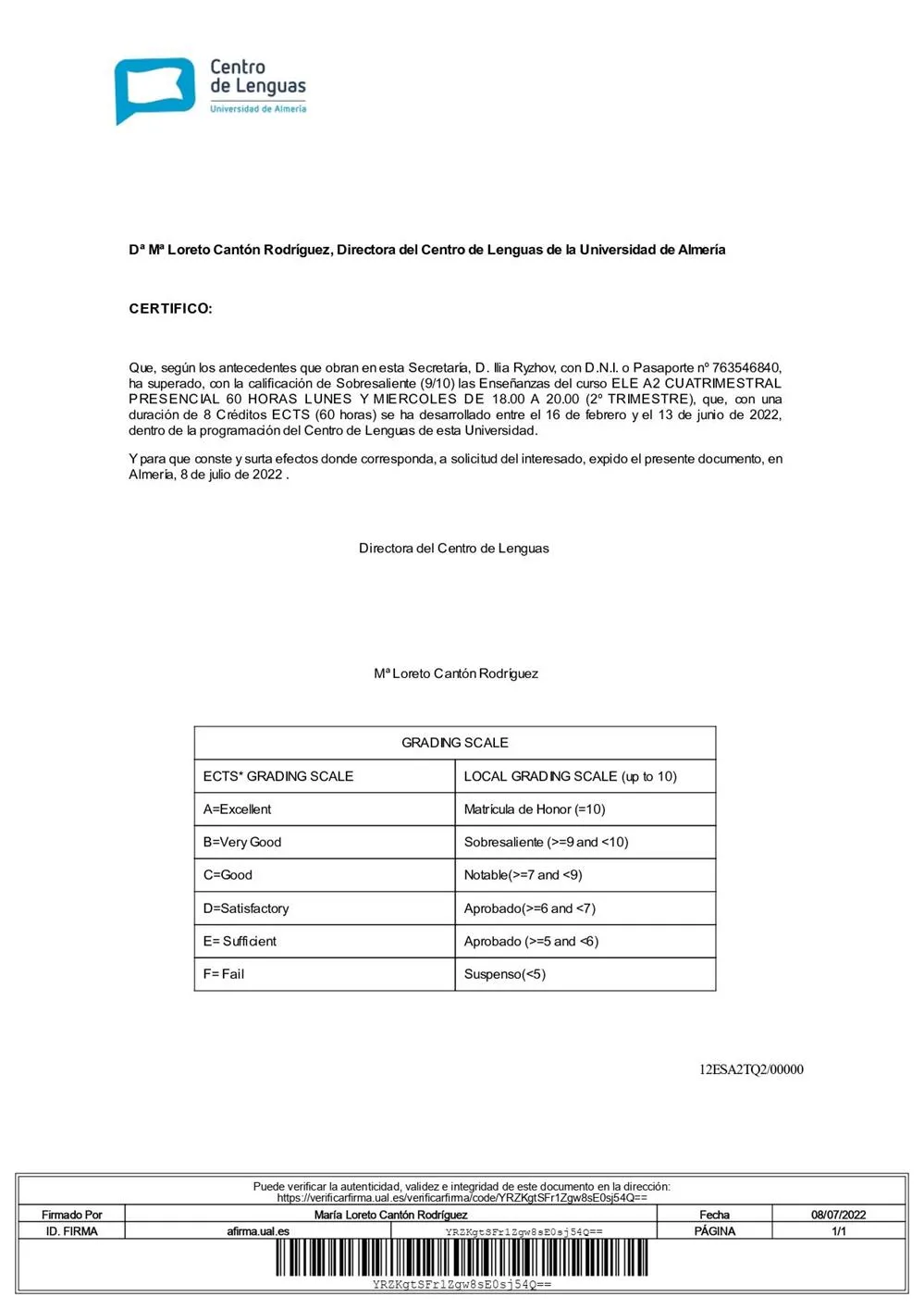 Сертификат о знании испанского языка