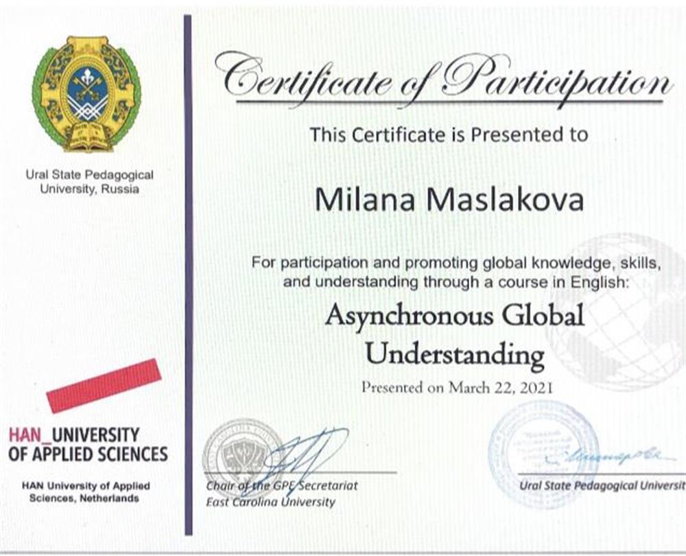 Asynchronous Global Understanding 