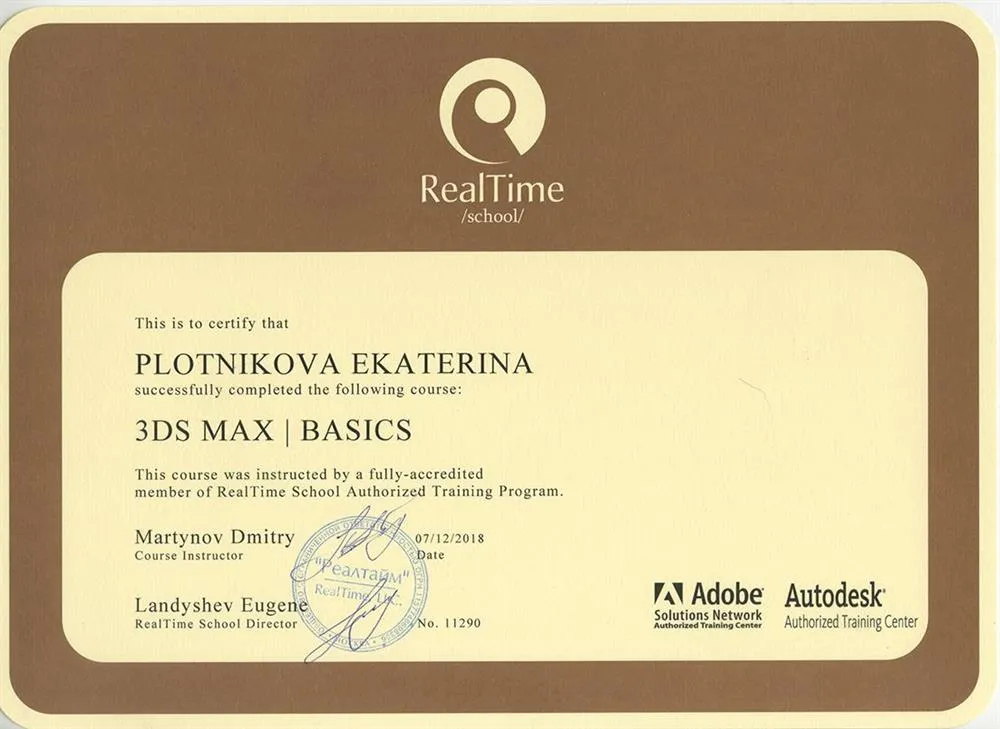 Real Time, курсы 3D Max, графический дизайн