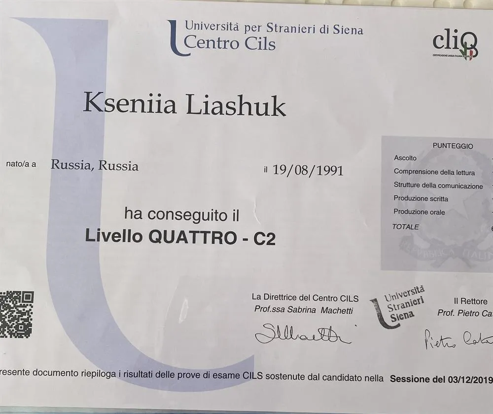 Международный диплом CILS Quattro C2 ( padronanza ) уровень носителя языка. 